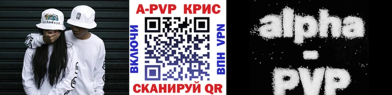 Купить  Суоярви  Alfa_PVP кристаллы 