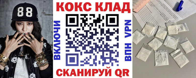 Кокаин 98%  Купить  Суоярви 