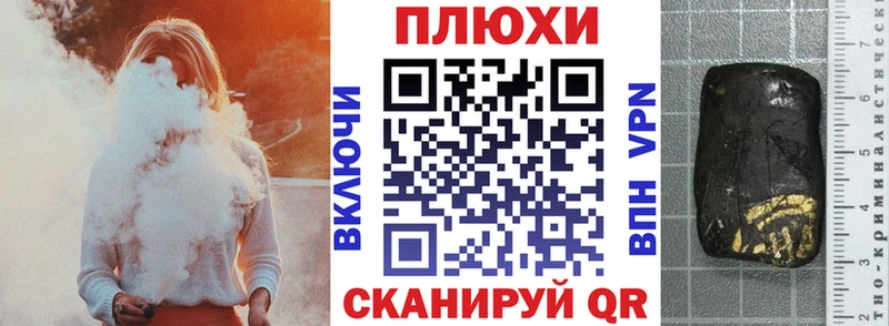 Гашиш хэш Суоярви