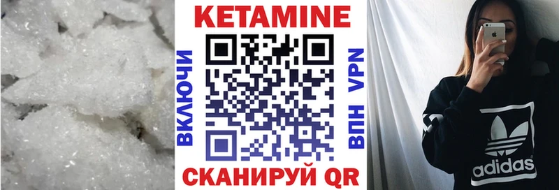 Купить где  Суоярви  Кетамин ketamine 