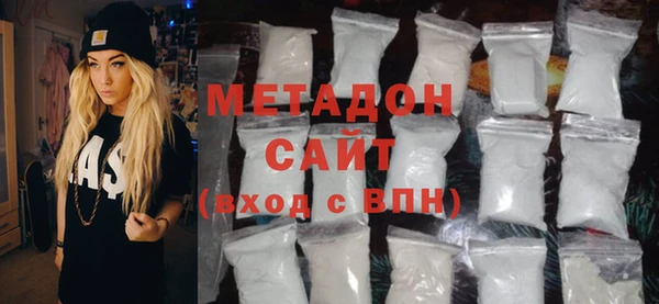 мяу мяу кристалл Козловка