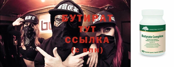 мяу мяу кристалл Козловка
