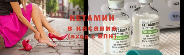 мяу мяу кристалл Козловка