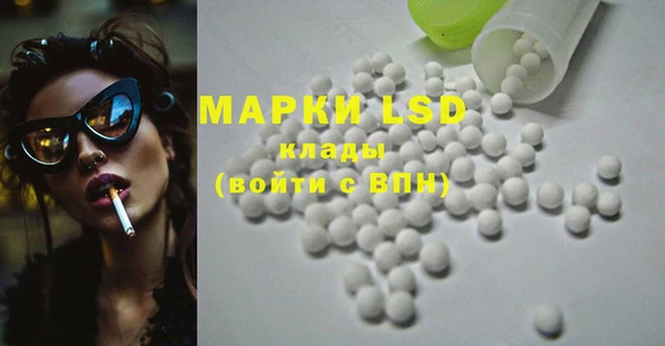 мяу мяу кристалл Козловка