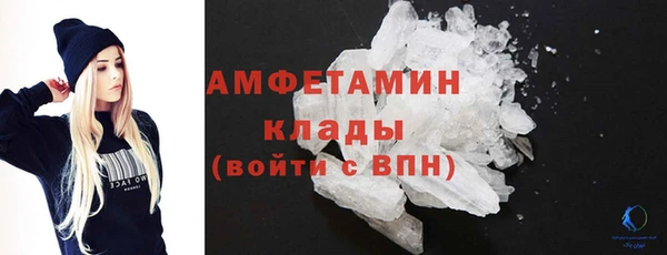 мяу мяу кристалл Козловка