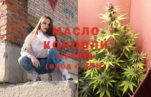 мяу мяу кристалл Козловка