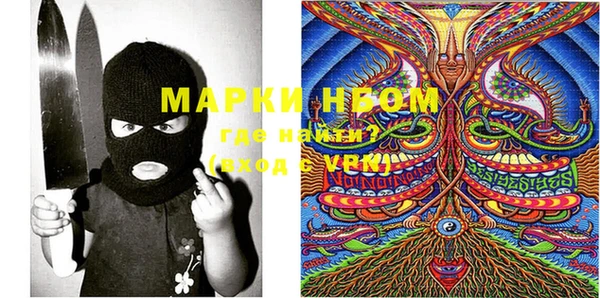 мяу мяу кристалл Козловка