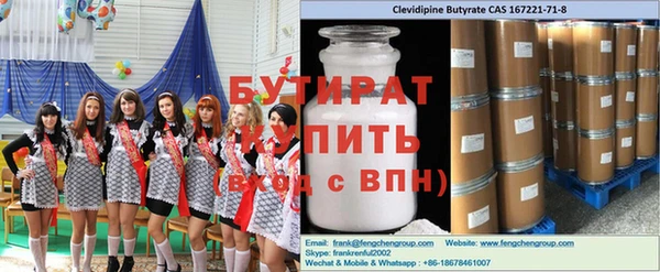гидропоника Козельск