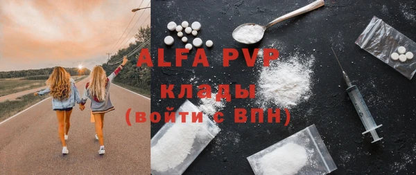 мяу мяу кристалл Козловка