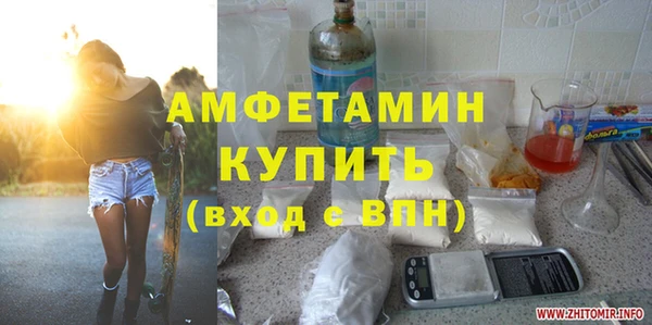мяу мяу кристалл Козловка