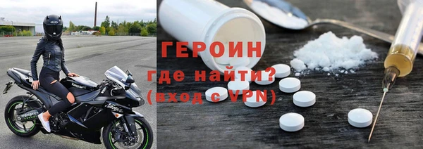 мяу мяу кристалл Козловка
