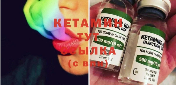 мяу мяу кристалл Козловка