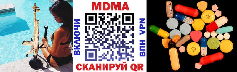 Купить закладки  Суоярви  MDMA молли 