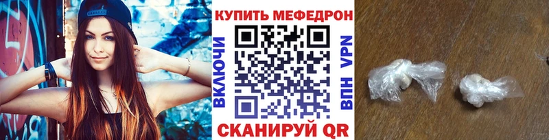 Меф mephedrone  Купить  Суоярви 