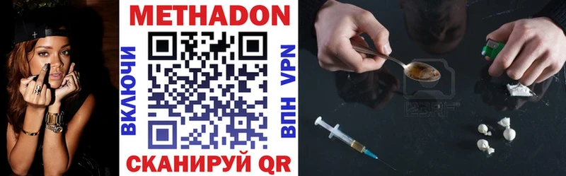 МЕТАДОН methadone  Купить где  Суоярви 