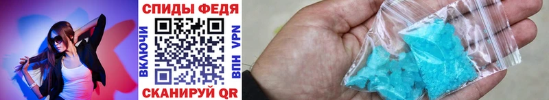 Купить  Суоярви  Метамфетамин винт 