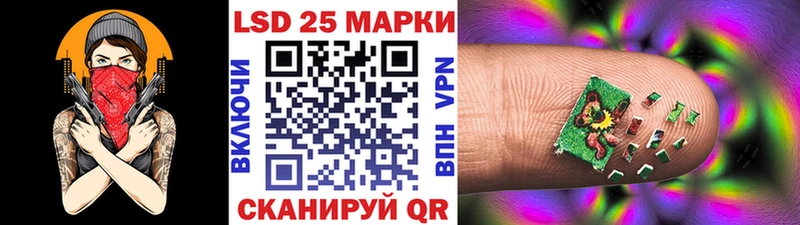 Марки N-bome 1500мкг  Купить где  Суоярви 